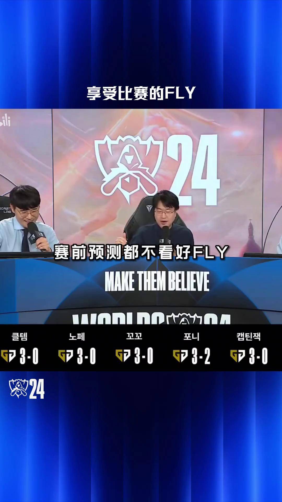 CLG绝杀FPX，JackeyLove操刀奇招英雄翻盘宿敌对决四强赛，技惊四座