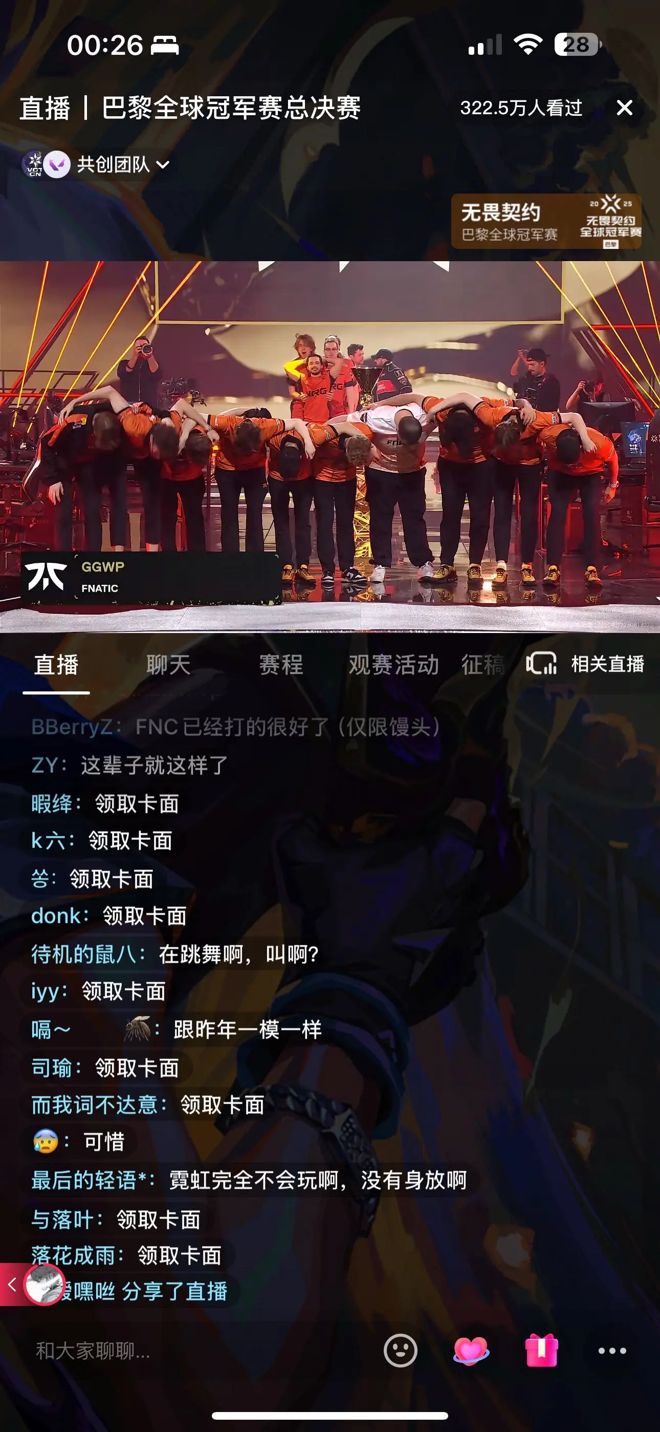 关于FNC轻取MAD,Lehends开启传奇时刻顶尖较量2025世界赛,强势挺进下一轮的信息 关于FNC轻取MAD,Lehends开启传奇时刻顶尖较量2025世界赛,强势挺进下一轮的信息